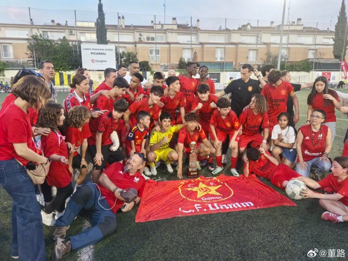 达姆12力克赫塔费首夺萨拉格萨杯冠军 李昊炎闪